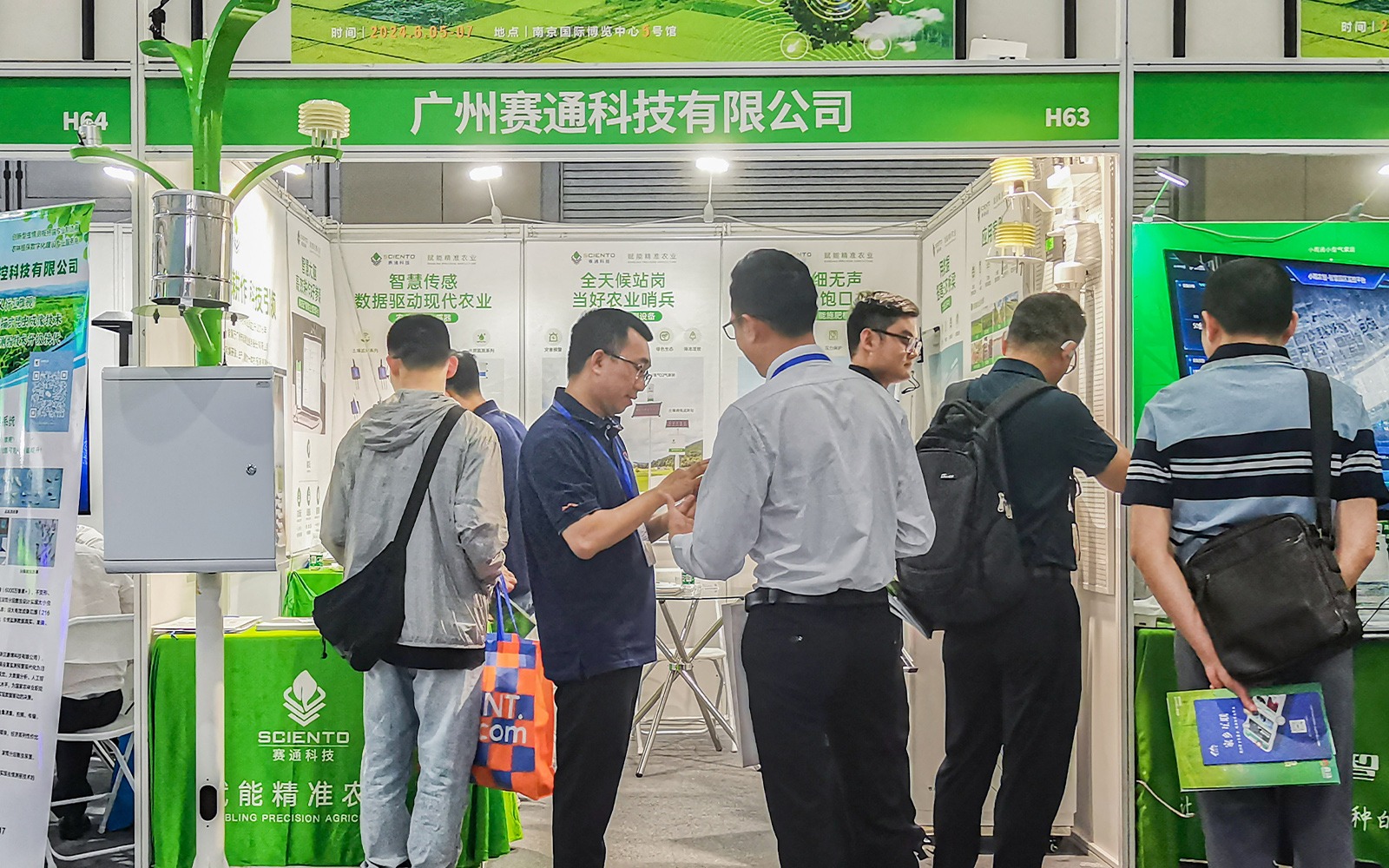 展會回顧 | 芒種時節，與賽通科技邂逅(南京)國際今年會jinnianhui官方網站博覽會