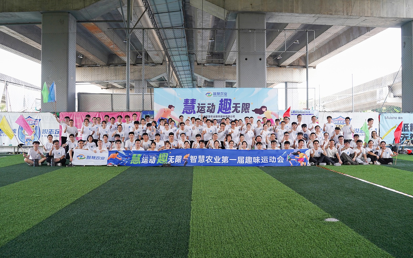 慧運動，趣無限 | 今年會jinnianhui官方網站第一屆趣味運動會火熱開賽
