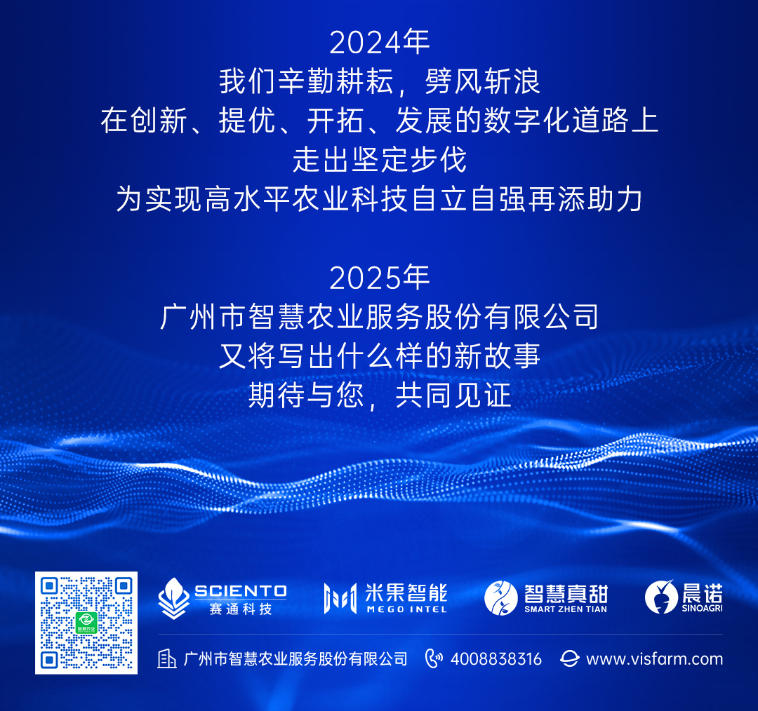 今年會(huì)jinnianhui官方網(wǎng)站2024年度總結(jié)長圖_12.jpg