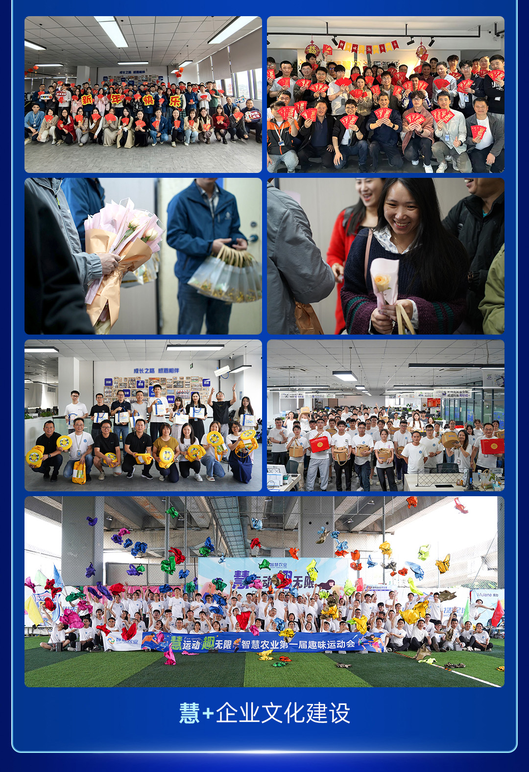 今年會(huì)jinnianhui官方網(wǎng)站2024年度總結(jié)長圖_11.jpg