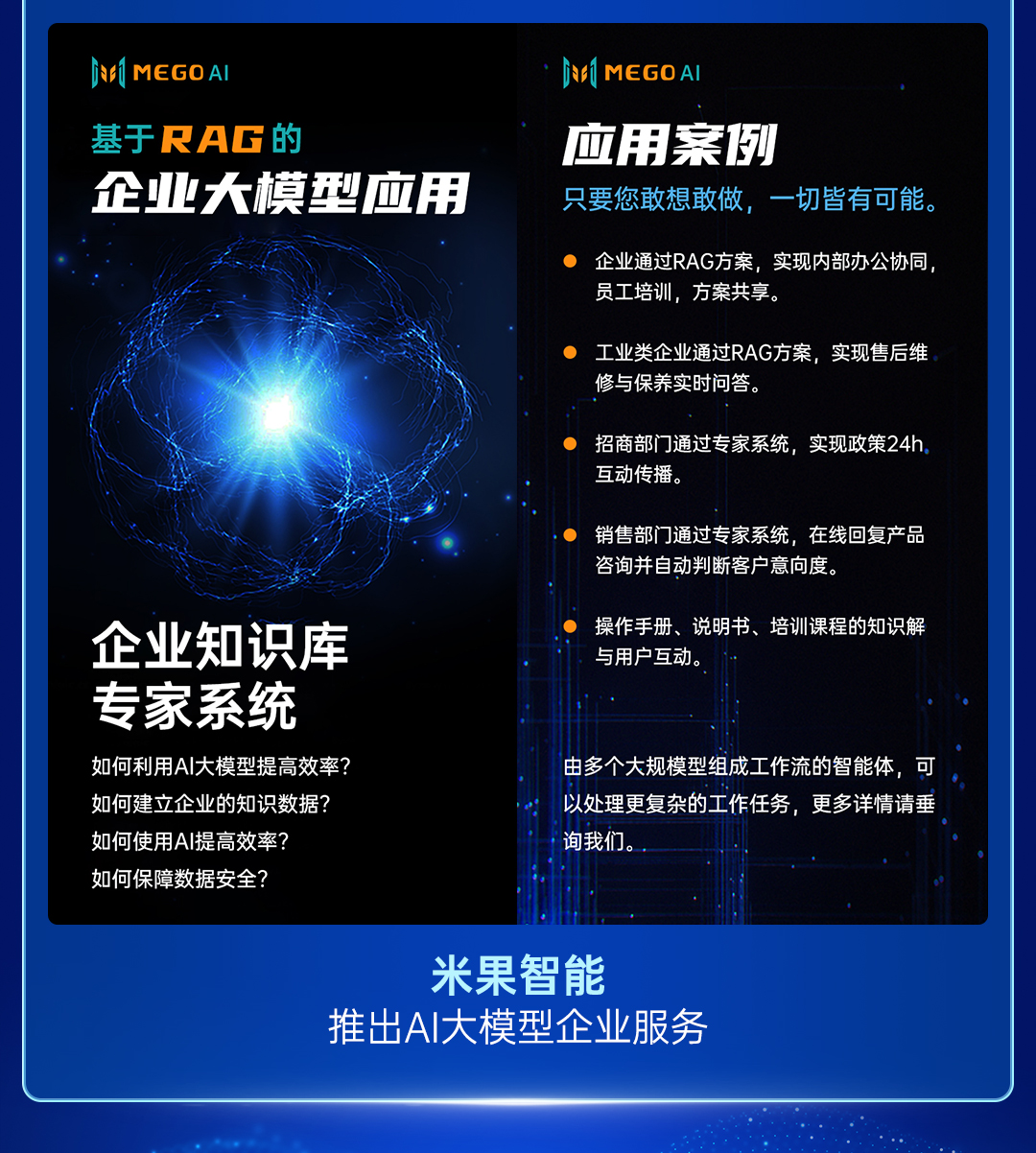 今年會(huì)jinnianhui官方網(wǎng)站2024年度總結(jié)長圖_06.jpg