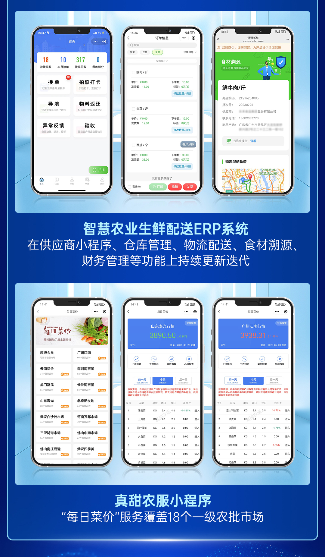 今年會(huì)jinnianhui官方網(wǎng)站2024年度總結(jié)長圖_03.jpg