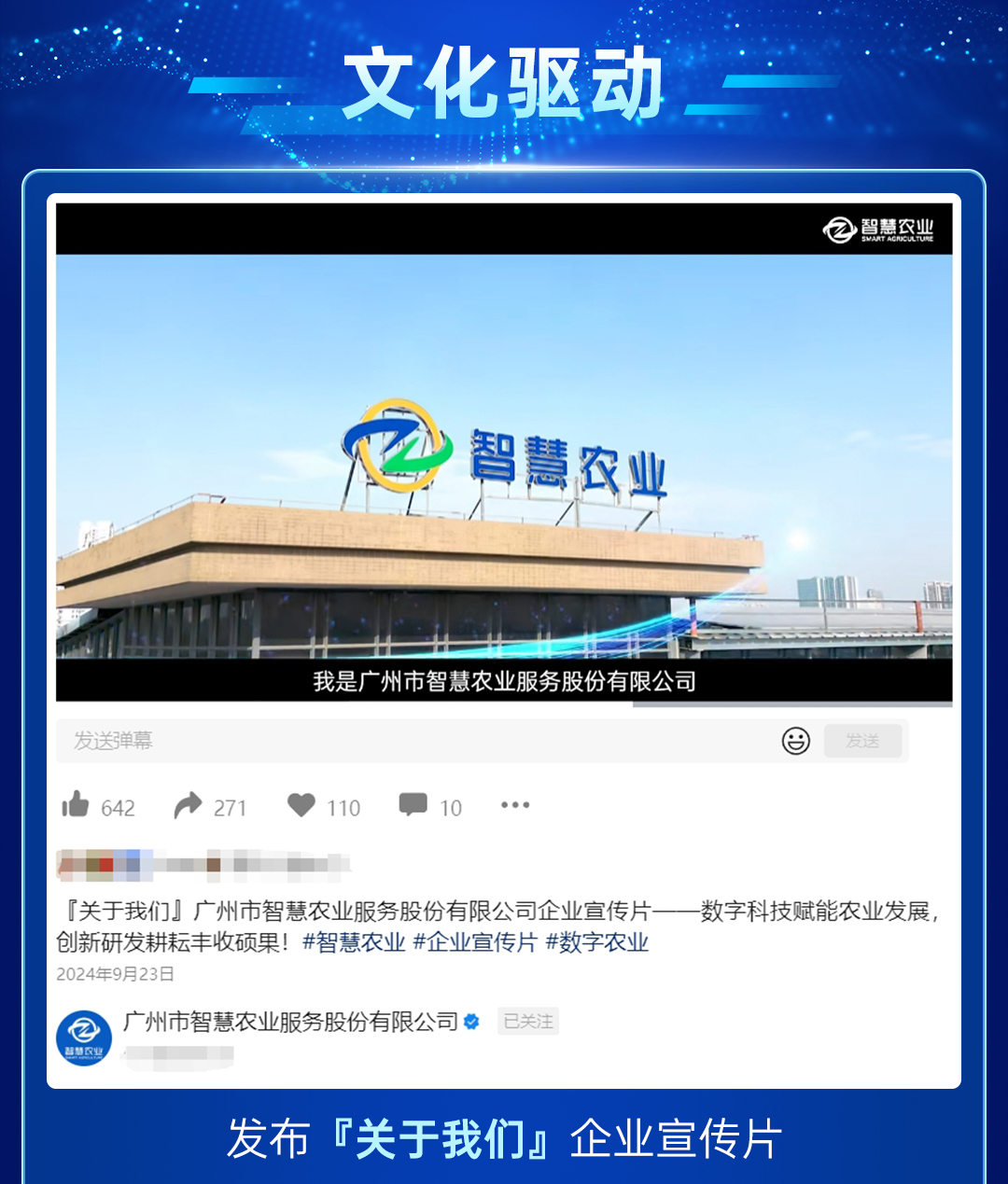 今年會(huì)jinnianhui官方網(wǎng)站2024年度總結(jié)長圖_10.jpg