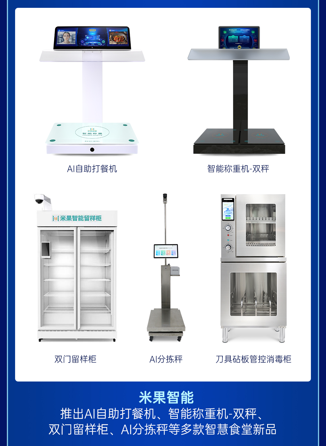 今年會(huì)jinnianhui官方網(wǎng)站2024年度總結(jié)長圖_05.jpg