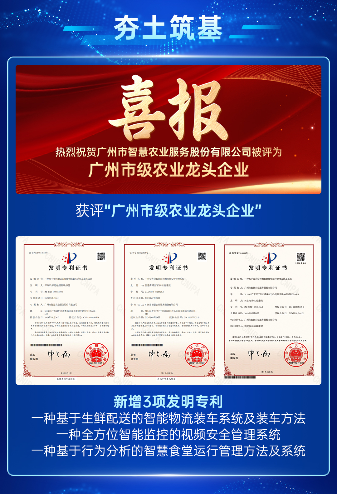 今年會(huì)jinnianhui官方網(wǎng)站2024年度總結(jié)長圖_07.jpg