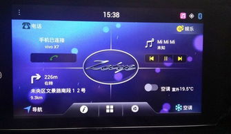 尊貴導航系統升級 提升您的駕駛體驗